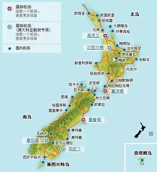 新西兰留学生活成本有哪些？