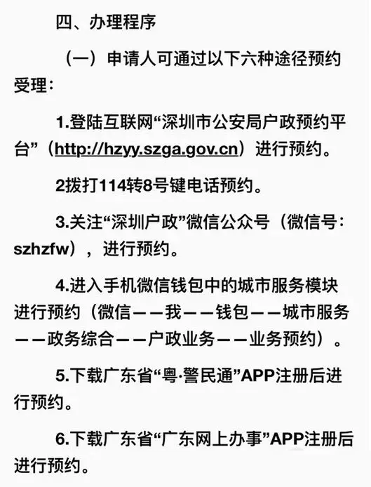 在美国出生的宝宝回国上户口，美国国籍咋办？