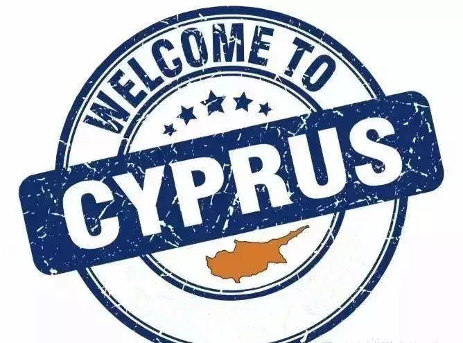 塞浦路斯2019年护照新政有哪些改动？