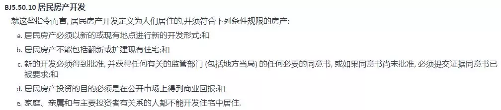 新西兰投资移民政策是怎样的？最全解析！