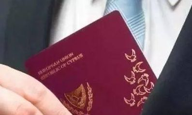 塞浦路斯2019最新移民政策，如何办理护照？