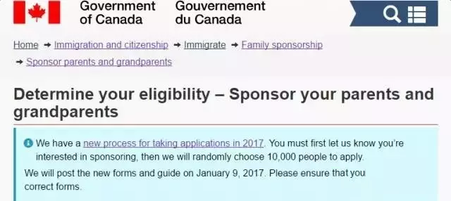 加拿大父母担保移民如何申请？申请表如何填写？